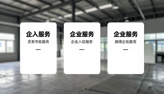网站建设规划:企业信息展示套餐的优化路径