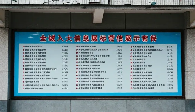 哪里可以做网站？惠州网站建设供需匹配服务全解析
